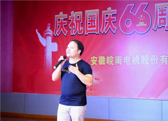 皖南電機(jī)慶國慶66周年晚會(huì)-父親 皖南電機(jī)慶國慶66周年晚會(huì)-父親