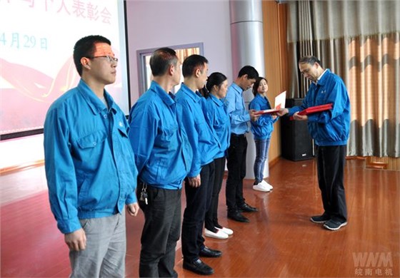 黨委書記、副董事長管兵為先進(jìn)集體頒獎