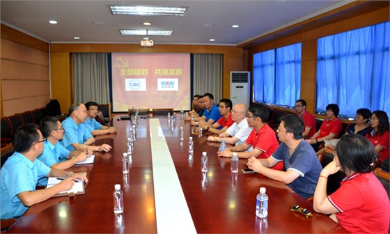 皖南電機(jī):雙方黨支部座談交流 皖南電機(jī):雙方黨支部座談交流