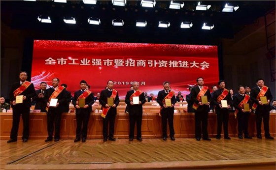 皖南電機(jī)獲市級表彰 皖南電機(jī)獲市級表彰