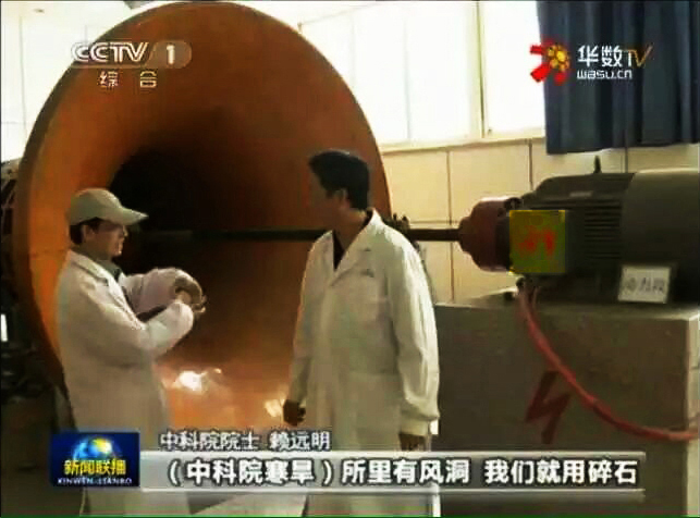 皖南電機(jī)助力青藏鐵路凍土工程1 皖南電機(jī)助力青藏鐵路凍土工程1