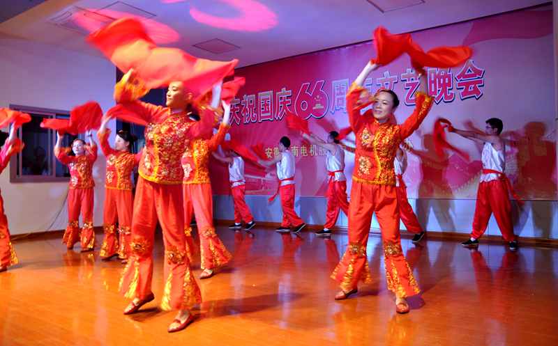 皖南電機(jī)慶國慶66周年晚會(huì)-舞蹈-好日子
