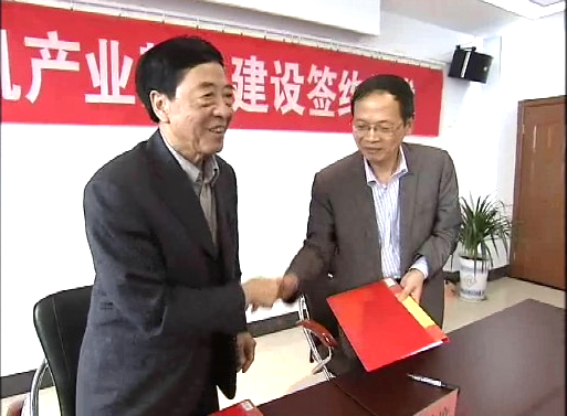 董事長陳根喜簽約后握手 董事長陳根喜簽約后握手