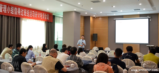 皖南電機(jī)質(zhì)管部副部長翟群授課現(xiàn)場 皖南電機(jī)質(zhì)管部副部長翟群授課現(xiàn)場