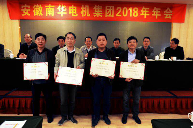 獲獎企業(yè)代表上臺領獎 獲獎企業(yè)代表上臺領獎