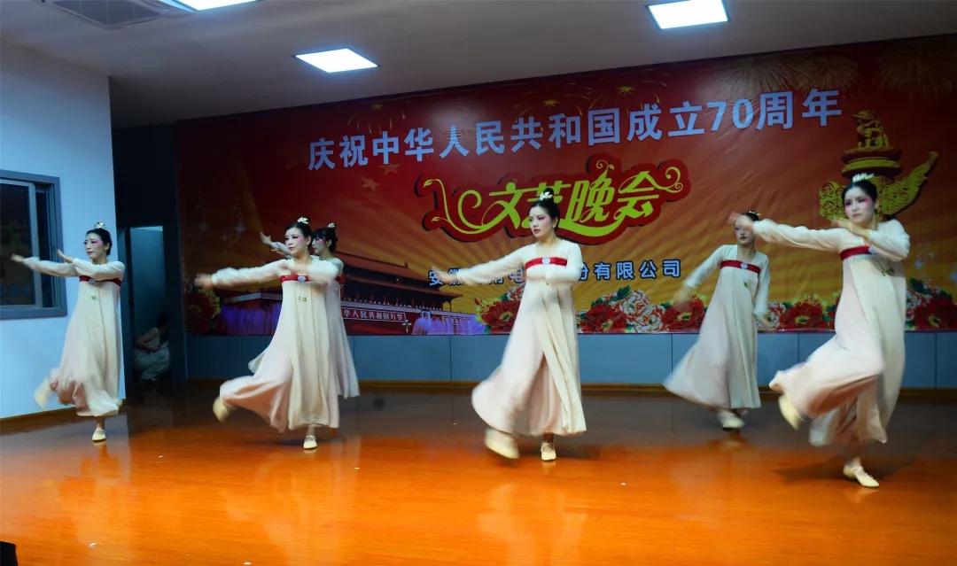 皖南電機70周年國慶文藝晚會 皖南電機70周年國慶文藝晚會
