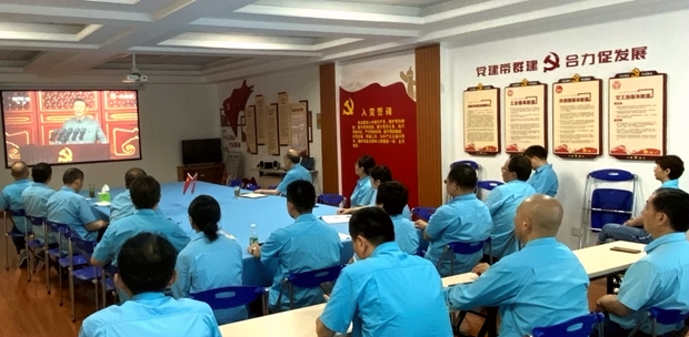 皖南電機(jī)黨委書記、副董事長管兵正在與公司黨員干部一起集中收看大會(huì)直播