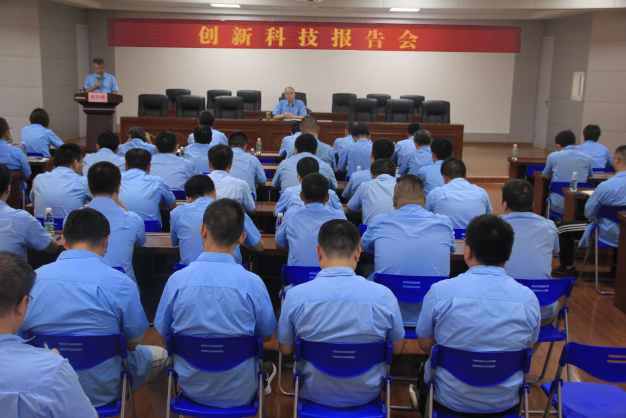 皖南電機(jī)“創(chuàng)新科技報(bào)告會” 皖南電機(jī)“創(chuàng)新科技報(bào)告會”