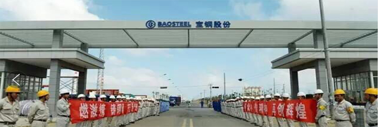 遍布寶鋼湛江工廠的皖南電機(jī) 遍布寶鋼湛江工廠的皖南電機(jī)
